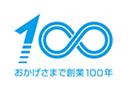 創業者・多田野益雄