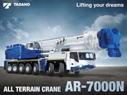 AR-7000N