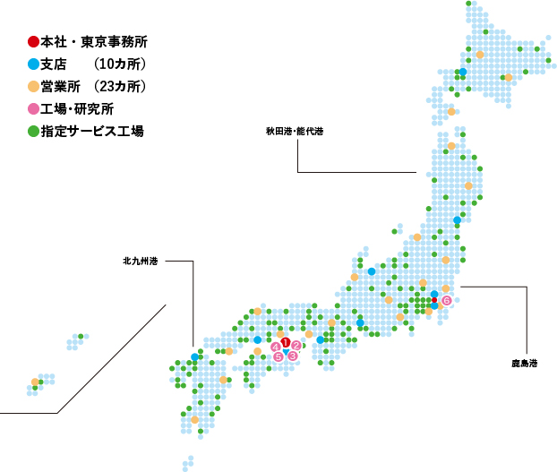 国内拠点一覧